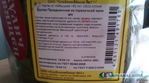 Дюна