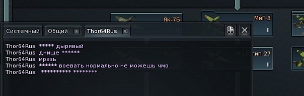 Wargaming 12, WoT сотоварищи