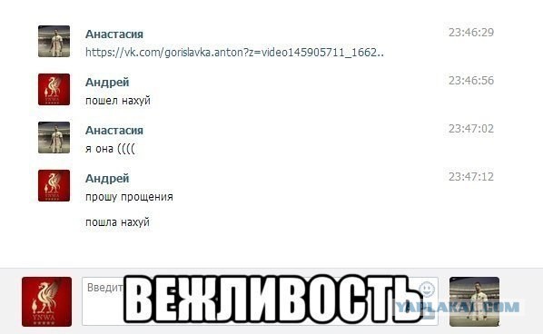 Новые "комментарии из соцсетей"