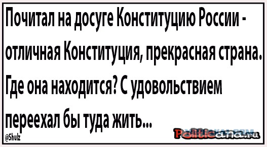 Мудаки и газоны