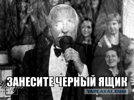 Украина отказалась отдавать «черные ящики» Боинга