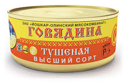 51 банка тушенки