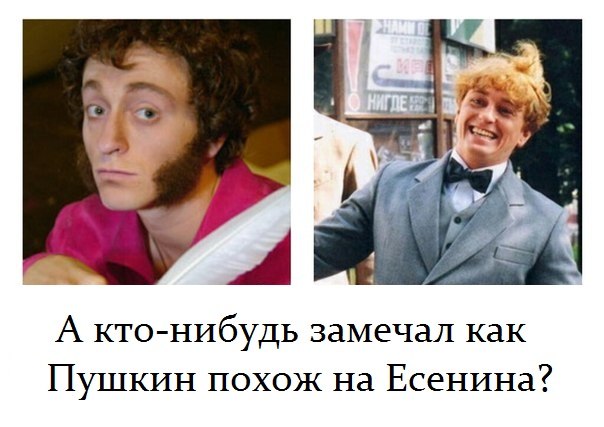 Актеры vs люди, которых они сыграли