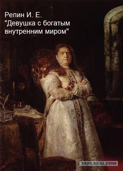 Интернет-выражения в работах великих художников