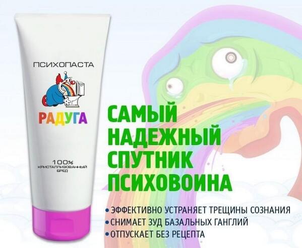 Украинцы не поймут если мы будем платить Газпрому