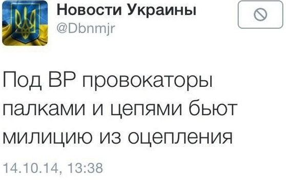 Взбунтовавшаяся  Нацгвардия онлайн трасляция