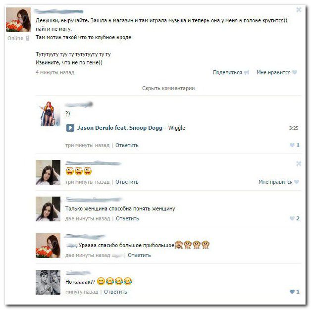 Веселые картинки