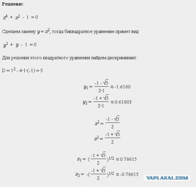 Комментарии из Соцсетей