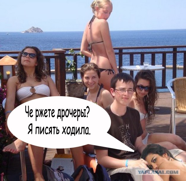 Этот ботан безнадежен