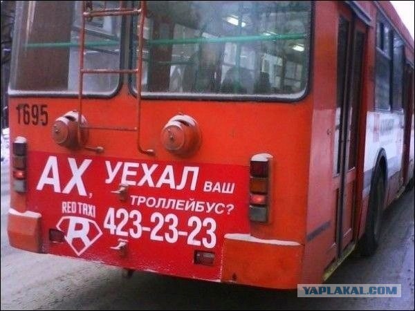 Надписи на авто