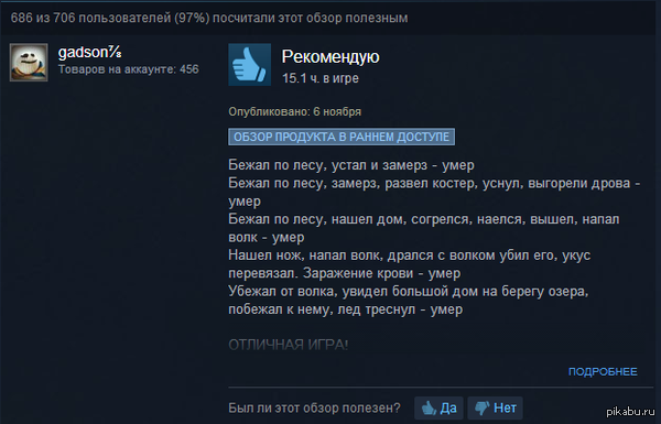 С Тяпницей!