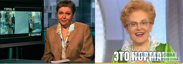 Программы телепередач..