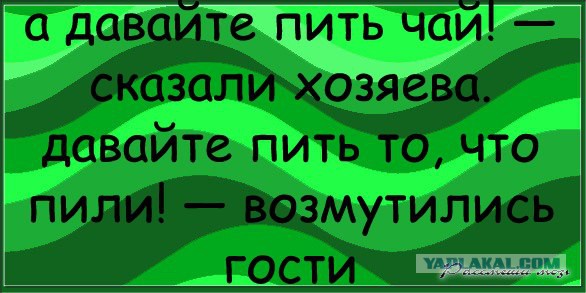 Веселые картинки