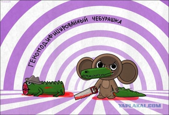 Детская игрушка