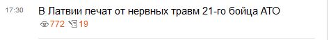 Перемирие кончилось, едва начавшись.