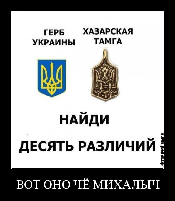 Украинские приколы.