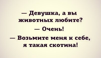 Смешные и не очень картинки из ВК (часть 2)