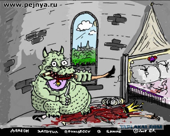 Продолжай, ты меня возбуждаешь...