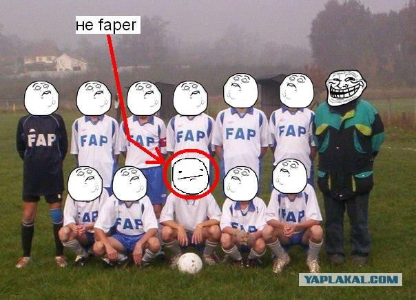 Футболисты