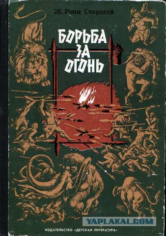 Любимые книги моего детства