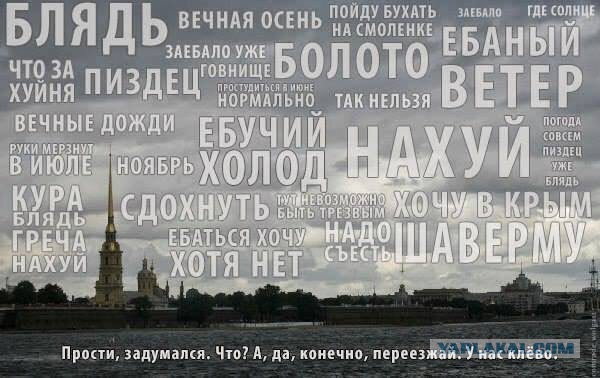 Греча или Гречка?