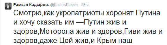Что за ..... с вертолетами в Москве?