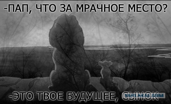 Тлен
