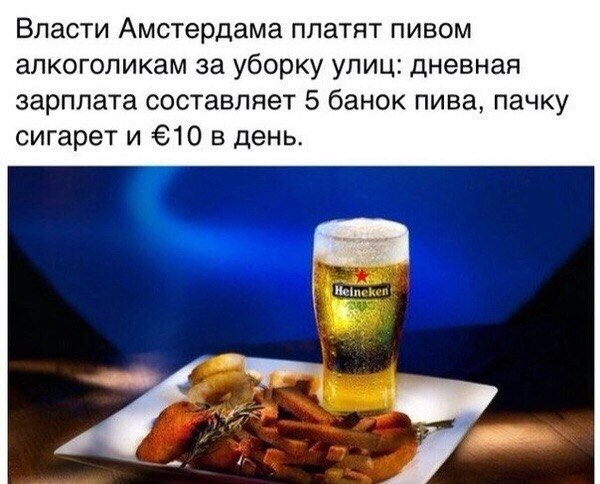 Веселости которые встретились сегодня