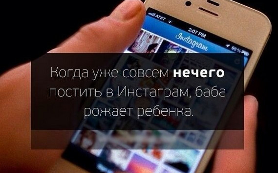 Новое в Instagram: фотографии кормящих матерей