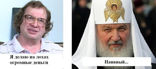 Дача патриарха