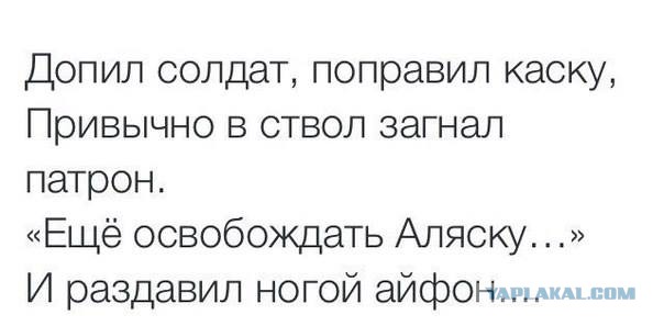 Санкционная война Запада против России: