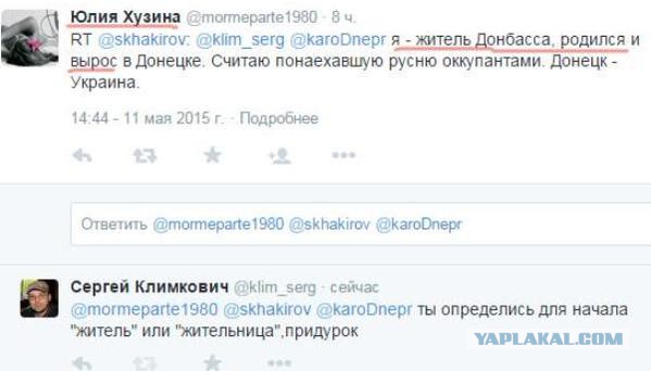 Политическая солянка #3