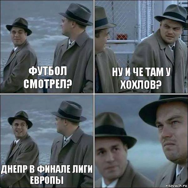 Политическая солянка #3