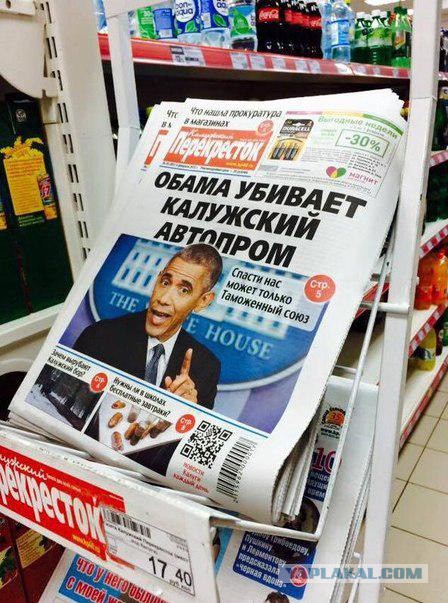 "Протон" опять упал