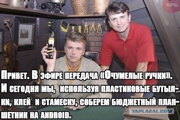 Термос почти из ничего.