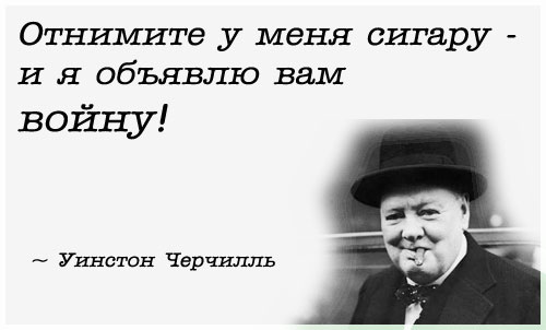Угроза угроз!