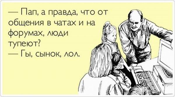 Картинки с буквами -11