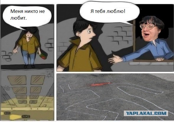 Подожди, друг! Не прыгай...