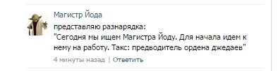 ТП создает лигу шпалоукладчиков