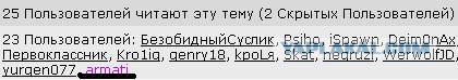 ФСБ хочет запретить Скайп и Gmail