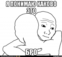 Как я племянника на работу брал