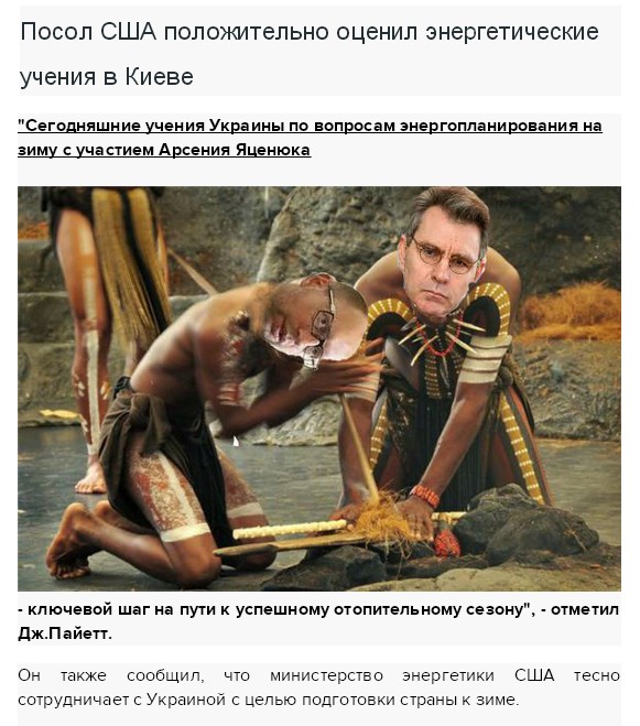Перемирие кончилось, едва начавшись. Часть 14