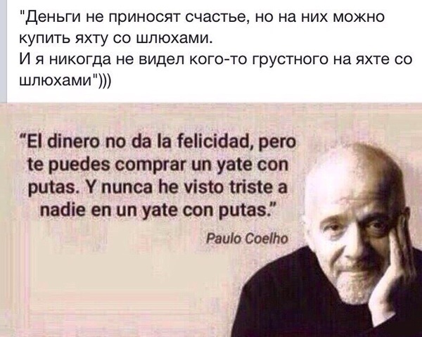 Деньги и счастье. Реалии общества потребления