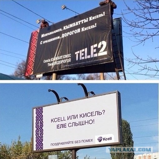 Теле2 в Москве с 22 октября.
