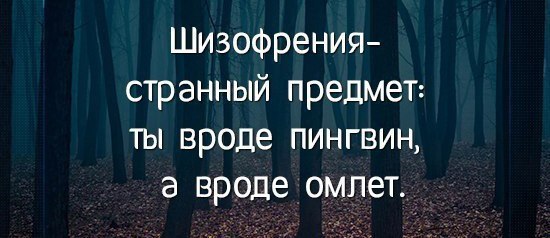 Веселые картинки
