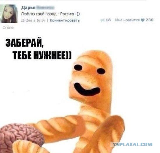 Ужасы и приколы из соцсетей 18+