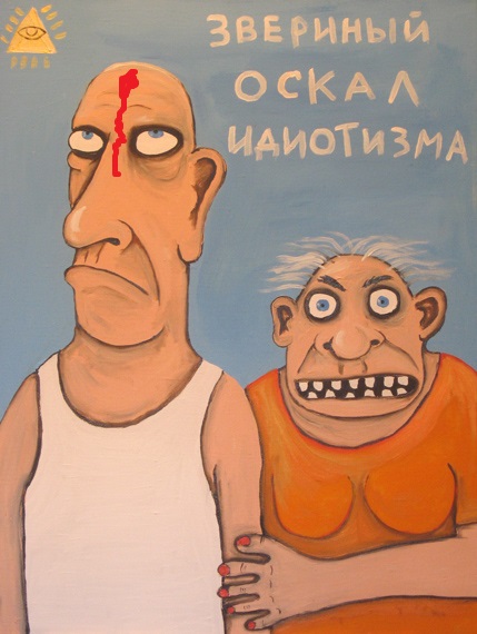 Разрушители мифов уже не те...
