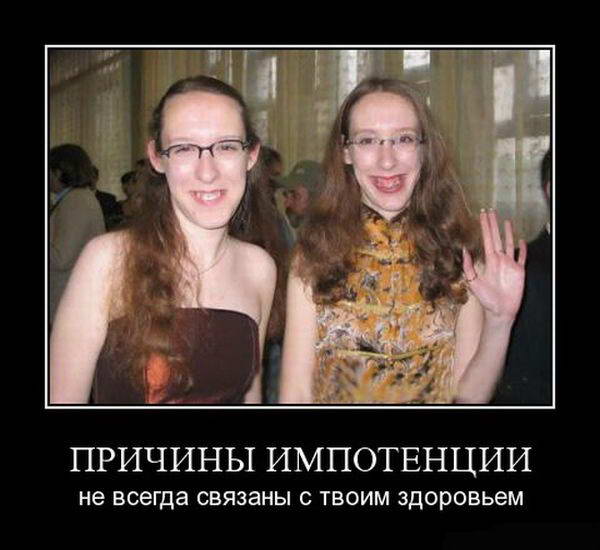 Прикольные картинки и демотиваторы