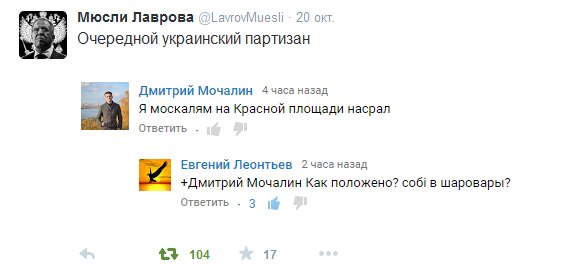 Подборка злободневных политических картинок