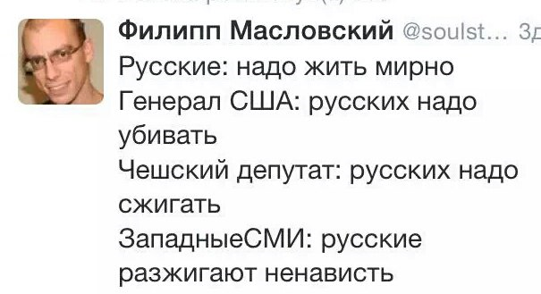10 политических картинок часть 17